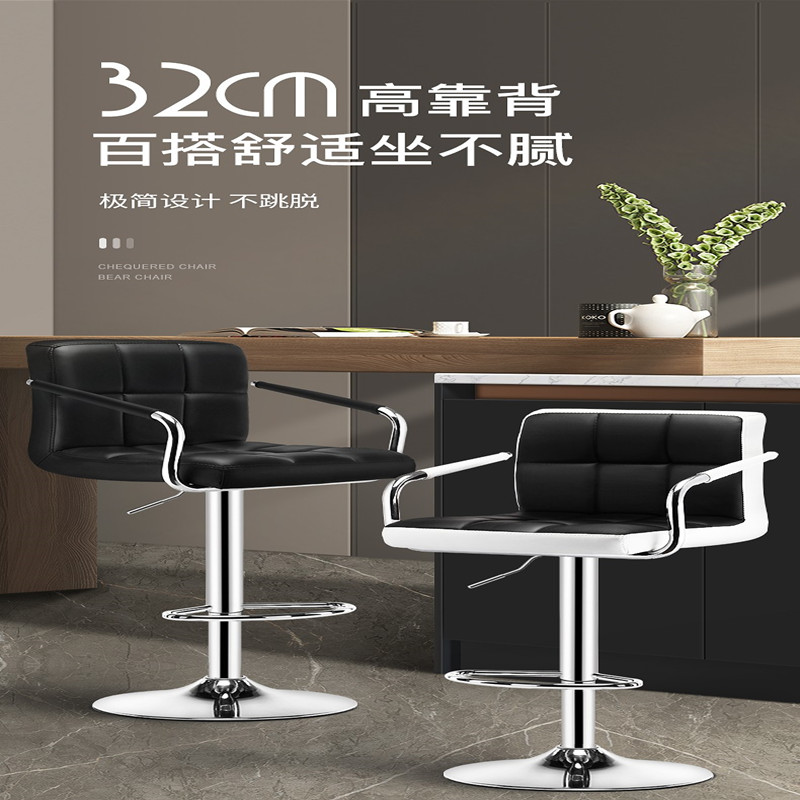 Bar Chair Designer Japanese Bar Chair Black Clothing Store High Stool Industrial Style Bar Stool Activity Back Chair