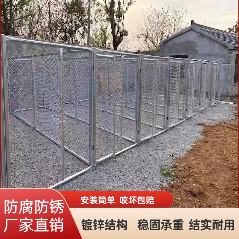 Outdoor Large and Medium-Sized Dog Cage Fence, Thickened and Heightened, Large Run Cage, Wire Mesh for Livestock