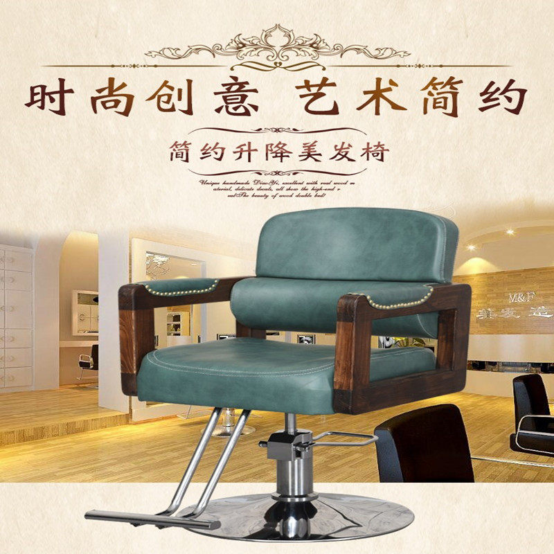 Hair salon ironing and dyeing area chair hairdressing shop chair can be put down net red light luxury style hair salon chair hair salon dedicated