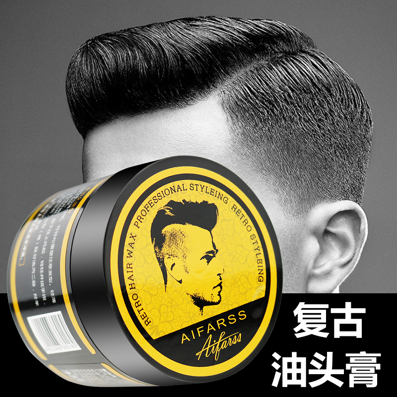 Love Hair Retro Hair Oil Men Styled Hair Styling Hair Styling Waxed Big Back Head Oil Head Gel Hair Gel Hair Gel