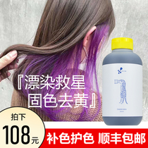 Sana Tonic Color Shampoo Solid Color Protect Color Lock Color After Bleached Hair Delay Fade Hair Care Vegan Goes To Yellow Dazzling Purple