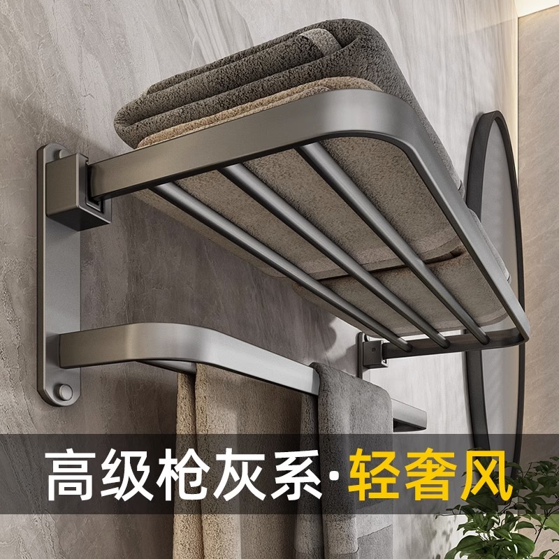 German crafts washroom Shelve Towel Rack Integral perforated wall-mounted Space Aluminum bathroom Bathroom Suit-Taobao