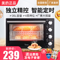  Midea PT3501 Electric oven Home baking automatic multi-function large capacity oven 35L