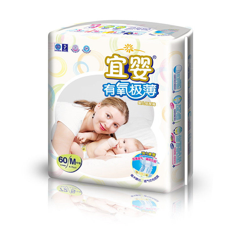 Yiying baby diapers S72 pieces M L XL XXL dry and breathable air conditioning male and female baby diapers