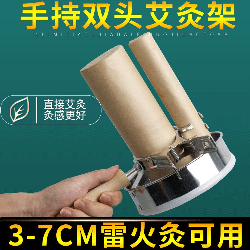 Ray Acupuncture Handle Acupuncture Mesh Mass Acupuncture Clamp Large Acupuncture Large Acupuncture