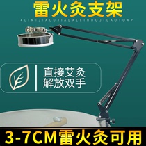 Ray Acupuncture Moxibustion Steps HomesRough Acupuncture Clip Clip Box Instrument Full Body Acupuncture Tool