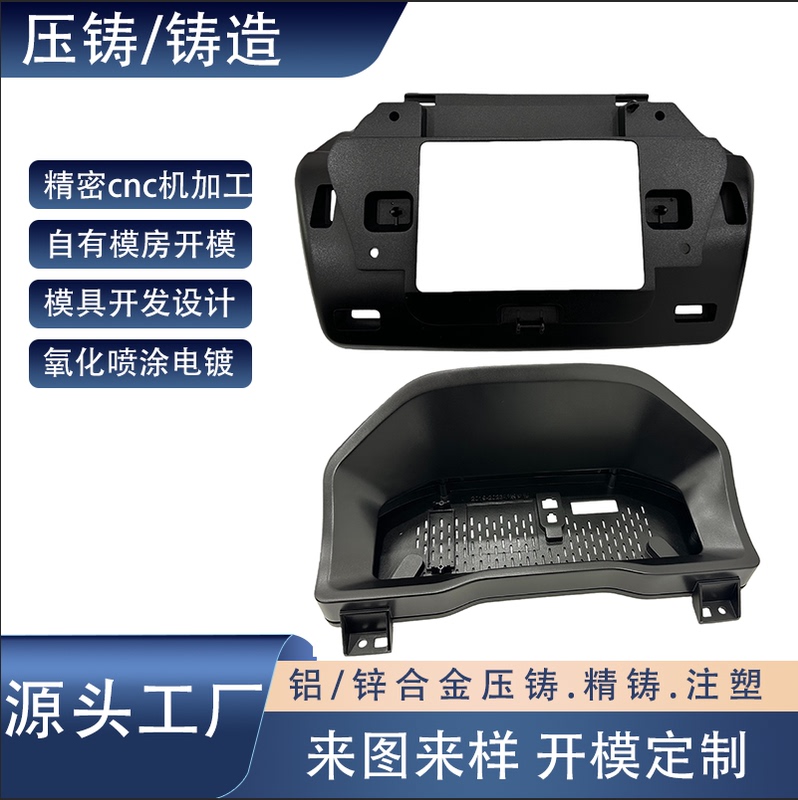 Die-Cast Aluminum New Energy Vehicle Parts Zinc Alloy Lens Housing Controller Electric Pile Base Electronic Control Water Cooling Plate