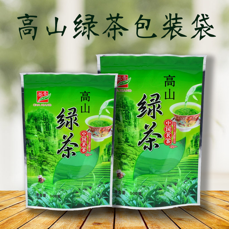 High Mountain Green Tea Packing Bag Tea Bag Self-self-supporting bag Laced Bag Universal Tea Bag