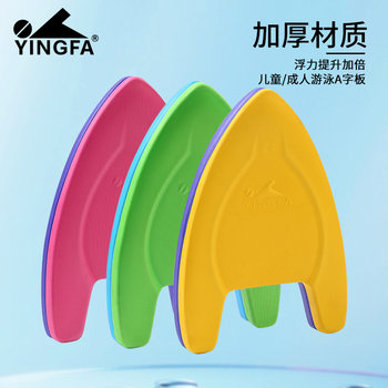 Swim training free beginner swimming professional british hair