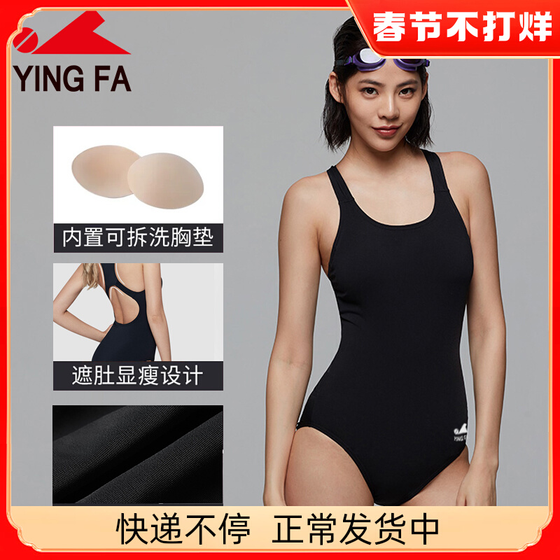 Yingfa Swimsuit Women's Piece Triangle Professional Swimsuit Women's Conservative Skinny Training Swimsuit Backless Skinny