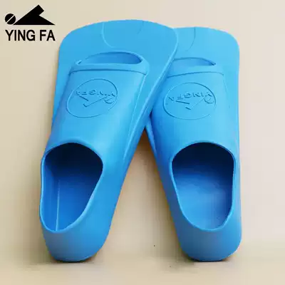 British Fat Fat Fat Swimming Training Short Snorkeling Freestyle Children Fat Foot Adult Diving Imported Frog Shoe Training