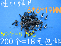 6*6*19MM Tact switch patch 4 feet micro key switch button 6x6x19 copper foot imported shrapnel