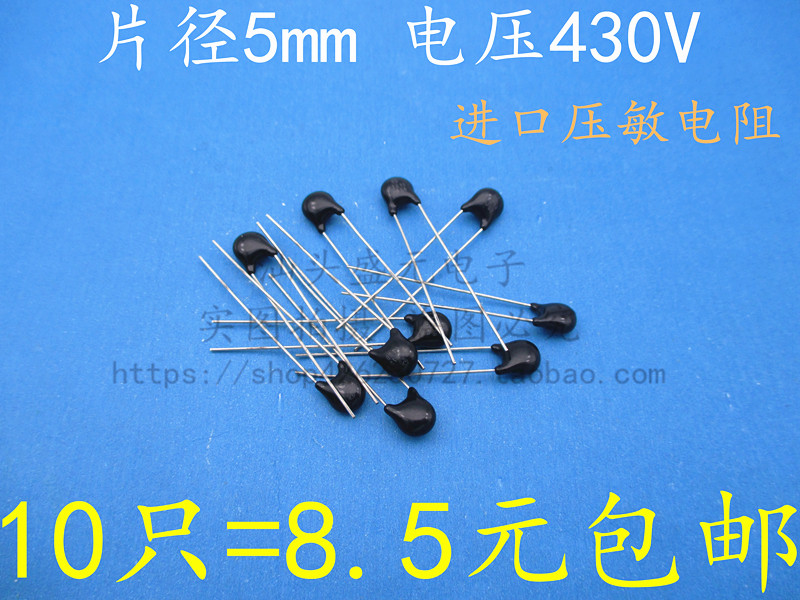 ZNR V431U Imported high quality V5431U 05D431K varistor chip diameter 5mm Voltage 430V