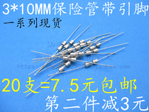 Pin FUSE 3*10MM Fuse Fuse 250V 0 5A 1A 1 5 6 3 2A 3A 5A