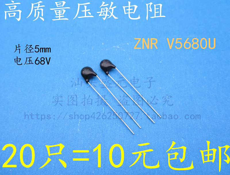 Imported ZNR V680U Vassersensitive Resistance 05D680K V5680U Japan High Quality 5mm Voltage 68V