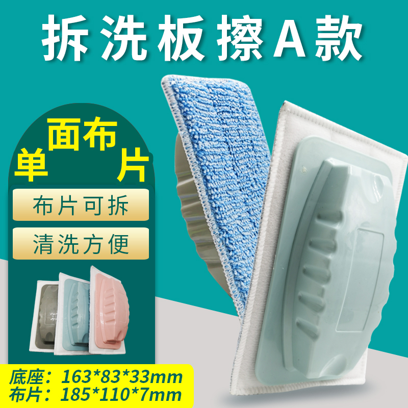 Special Hui Blue Best plate wipe and wipe dry cleaning can be used to teach good granular green plate