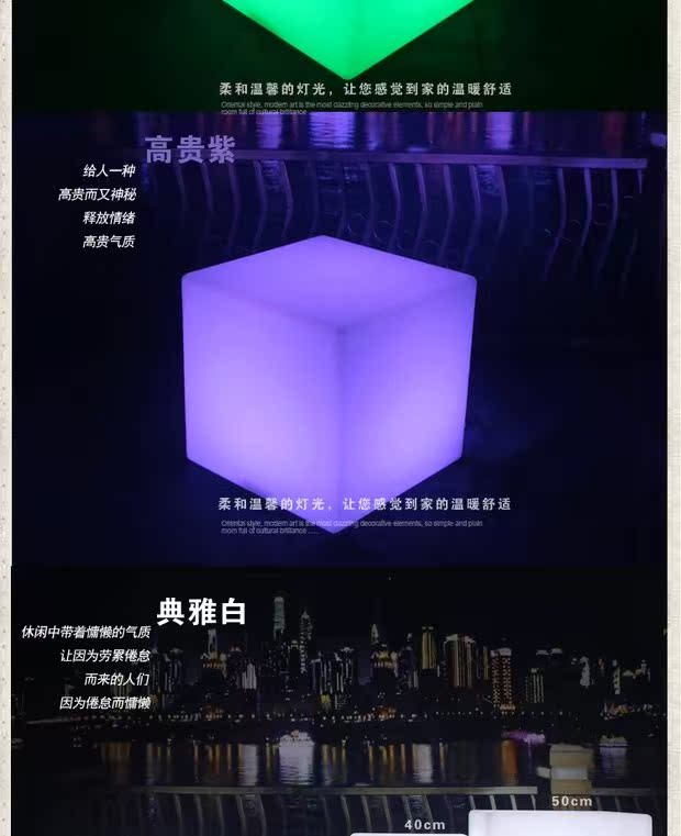 Bán hàng trực tiếp led ánh sáng phân hoạt động ngoài trời triển lãm trang trí thanh khối dạ quang KTV đêm bàn đồ nội thất bàn ghế - Giải trí / Bar / KTV ghế quán bar