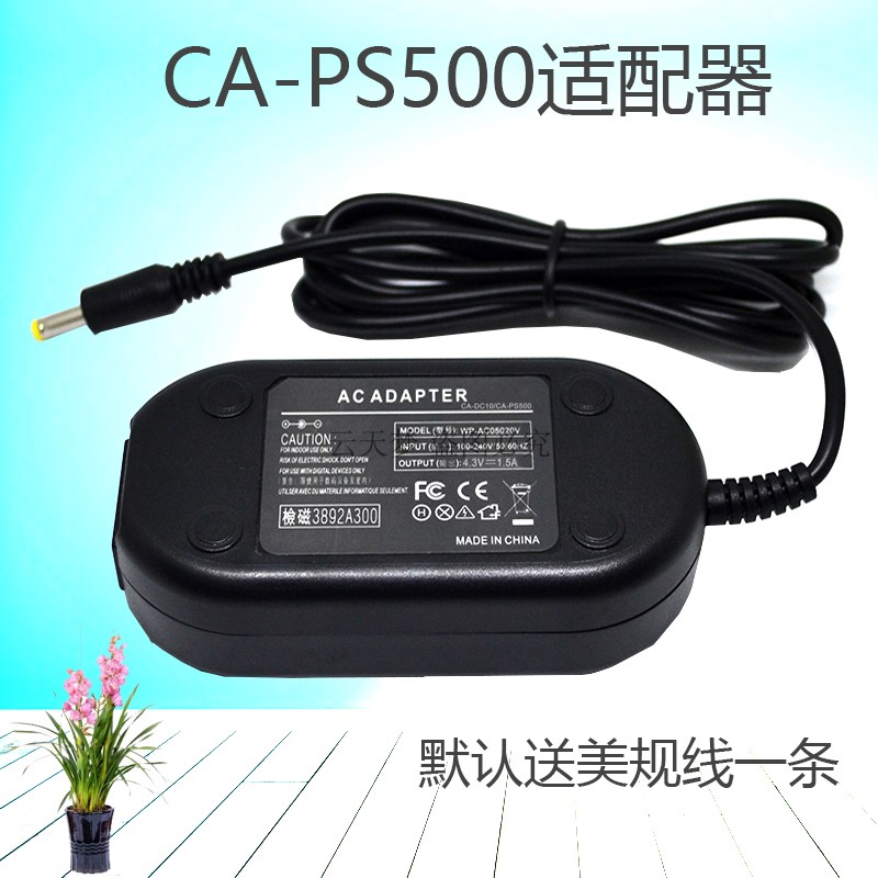 CA-PS500 adapter for Powershot A85 A90 A95 A610 camera
