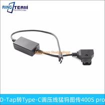 Mammoth Legend C1 300pro Fit Shadow Eye 3 B-type port to Type-C voltage regulating cable 5-12V fast charging cable