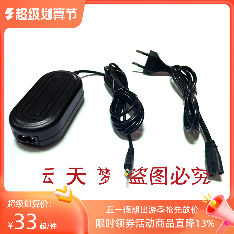 Apply CA-PS200 CA-PS800 Power A550 A560 A570 IS direct charge