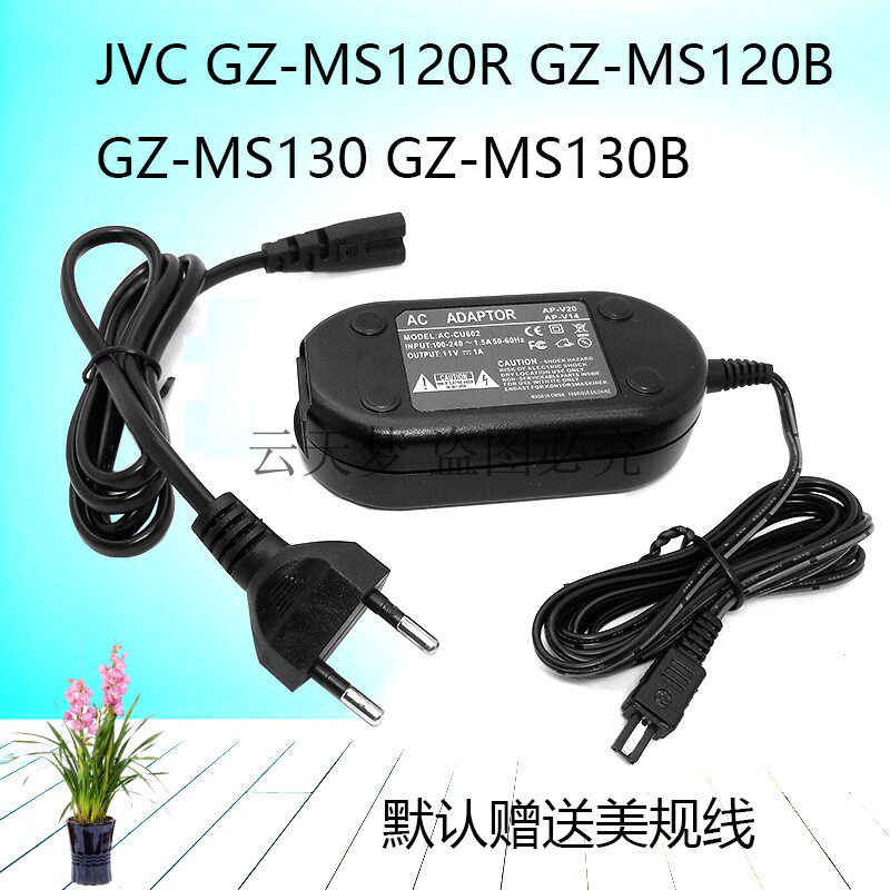 AP-V14 applies the JVC GZ-MS120R GZ-MS120B GZ-MS120B GZ-MS130B GZ-MS130B camera-Taobao