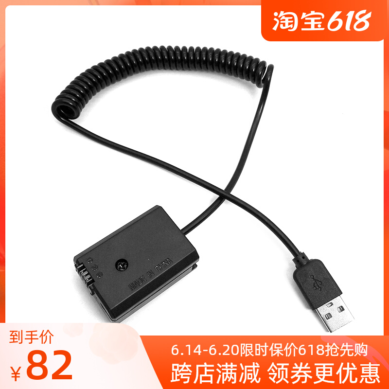 A6300USB transfer spring line FW50 battery a7RX10 applies Sony PW20 fake battery matching A6400