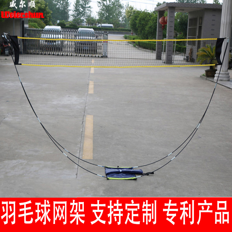 Wilshun standard portable simple folding movable tennis indoor and outdoor badminton rack 36 meters can be customized