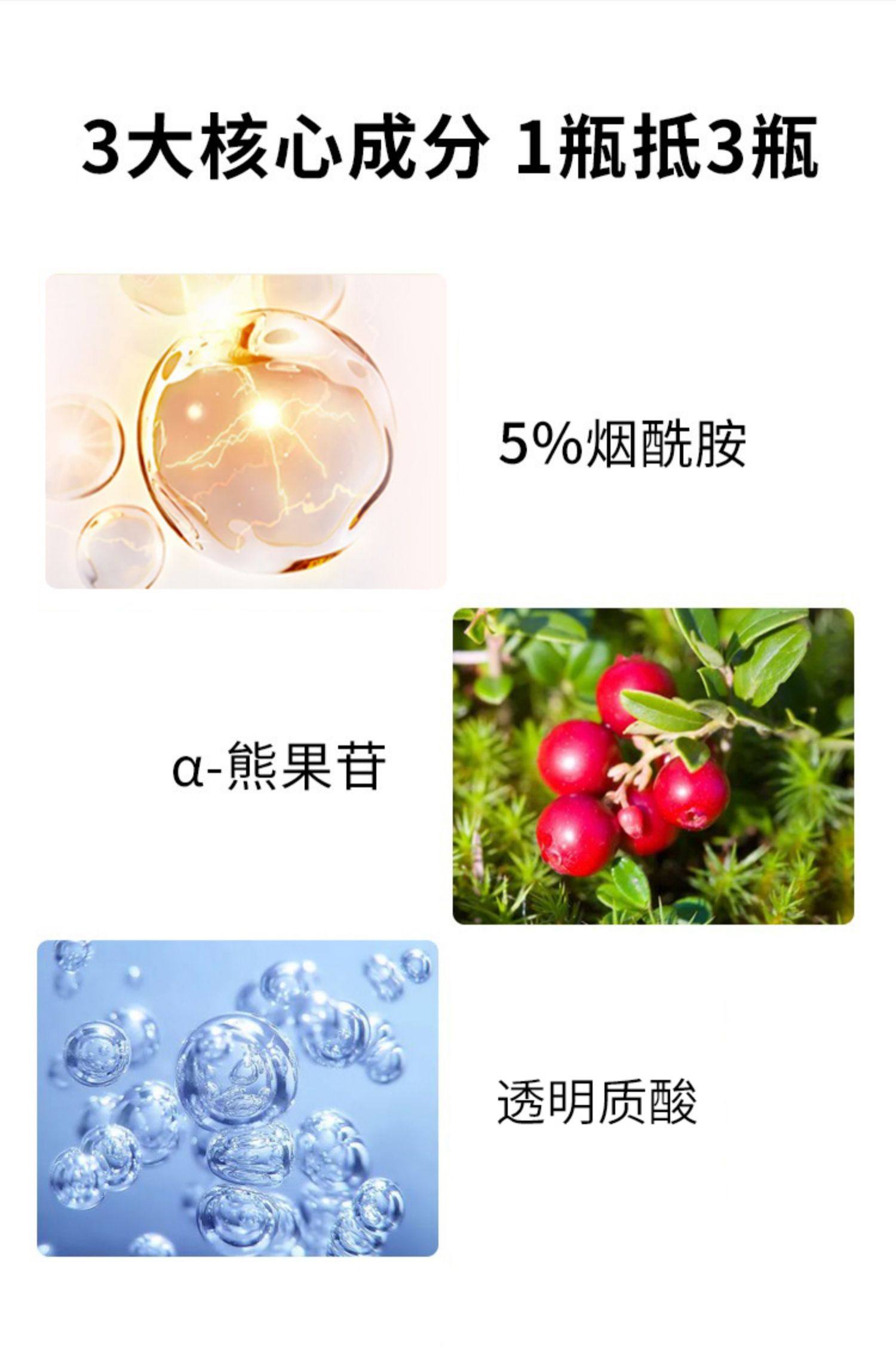 修正 烟酰胺原液 15ml 天猫优惠券折后￥9.9包邮（￥89.9-80）