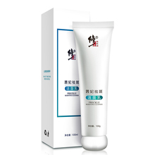 修正  祛斑美白洗面奶100g