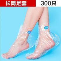 Foot film disposable plastic gloves foot cover foot cover waterproof socks pedicure foot film socks care