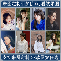 diy customised Zhao Jinmai star photo perimeter of the same crystal frosted student dining card bus Carmen Forbidden Card Sticker