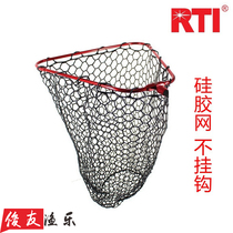 RTI silicone copy net fishing folding aluminum alloy copy net head carbon copy net Rod does not adhesive hook Luya competitive copy net