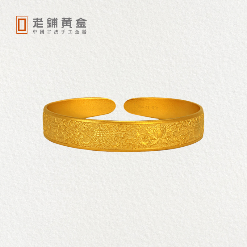 Old shop gold ancient method hand-made eight treasures of gold open bangle Gold bracelet Jewelry