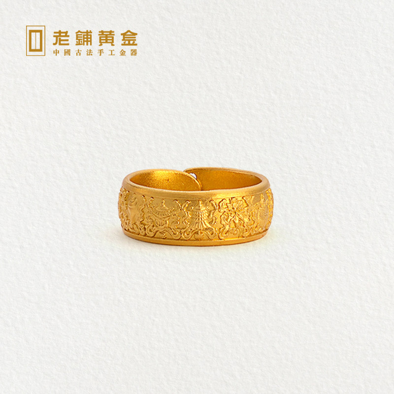 Old Paving Gold Ancient Method Handmade Auspicious Eight Precious Gold Ring Gold Ring Gold Ring Ornament Male And Female Universal