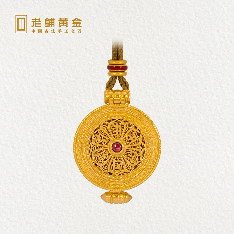 Old Paving Gold Carry-on Six Characters True Words Gau Box Gold Pendant Foot Gold Necklace Guanyin Ornament Male And Female