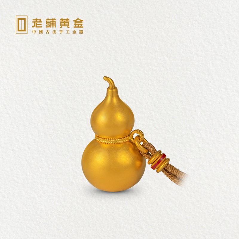 Old Paving Gold Ancient Method Handmade Plain Gourd Foot Gold Pendant Gold Necklace Gifts for Men and Women