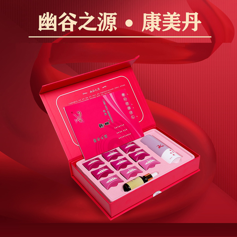 Kangmeidan Gynecological Cleansing Pills Detoxifying Authentic Product for Uterus and Ovary Care, Private Parts Care, Postpartum Repair, Traditional Chinese Medicine Thread Pulling