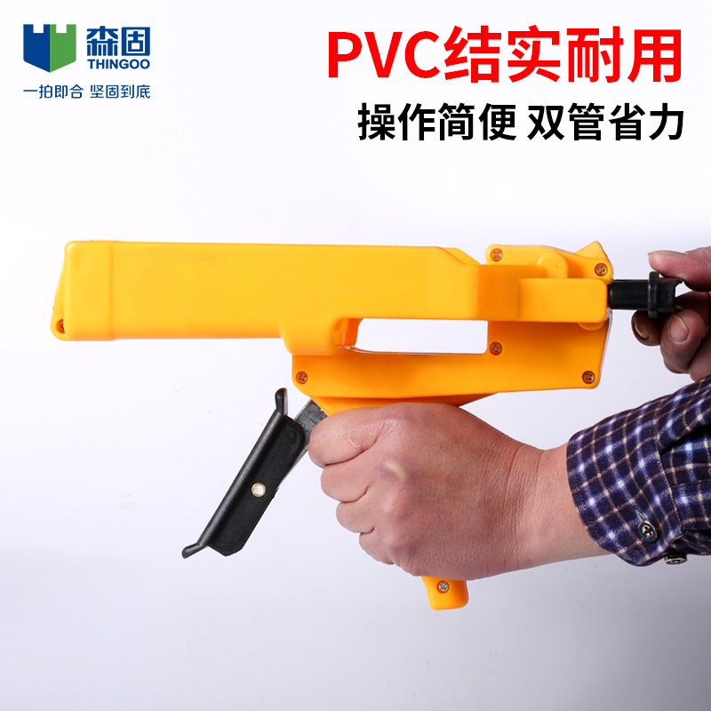 Sengu real porcelain power-assisted glue gun double-tube glass gun double-tube labor-saving seam glue gun two-component glue gun