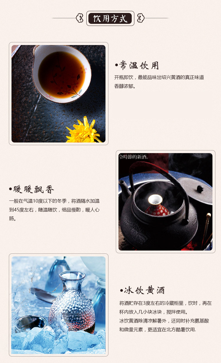 塔牌半干型黄酒 绍兴花雕 1.5L*6坛 图4