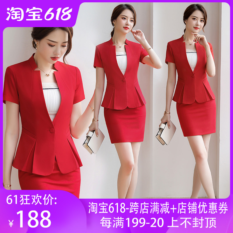 Hotel Workwear Front Desk Manager Suite Costume Waiter Beauty Faculty Jewelry Shop Career Clothing