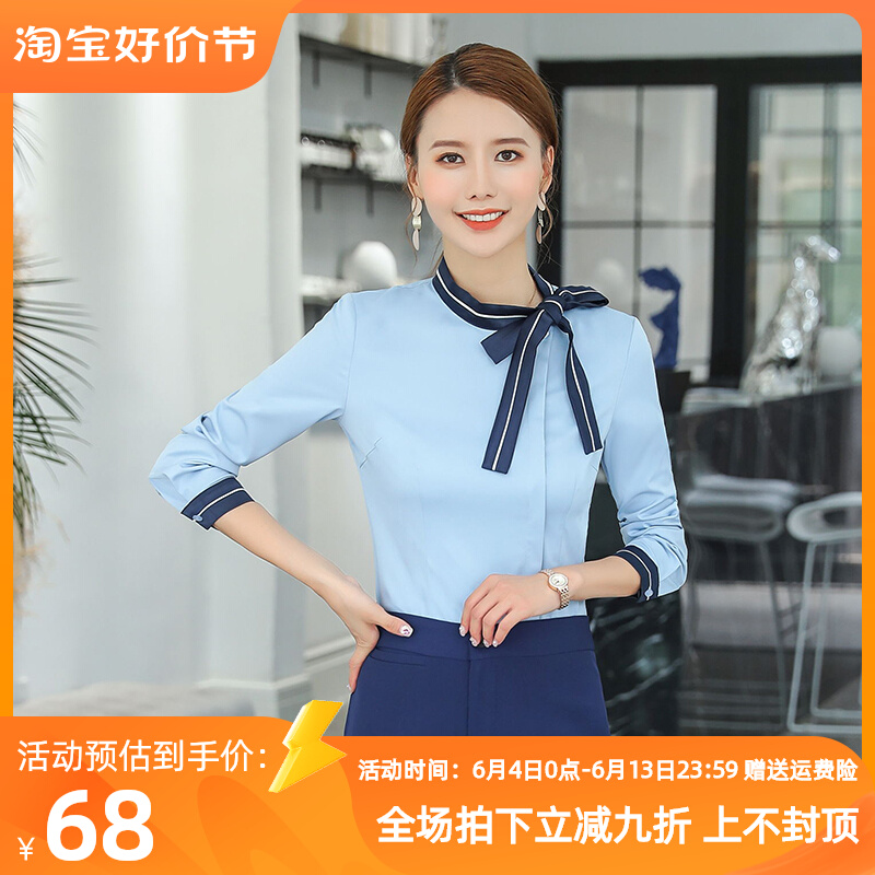 Beautician work clothes autumn and winter jewelry gold shop front desk long-sleeved shirt waiter pedicure technician professional suit female