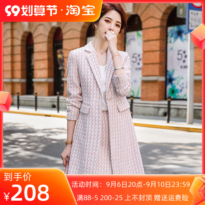 Windbreaker coat women's 2021 new autumn and winter Korean version fashion long version over the knee Western style all-match thickened suit two-piece suit