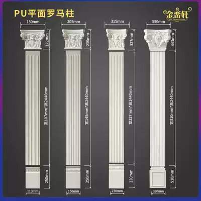 European Roman column decorative lines living room TV background wall border indoor plaster PU Foam flat Roman column