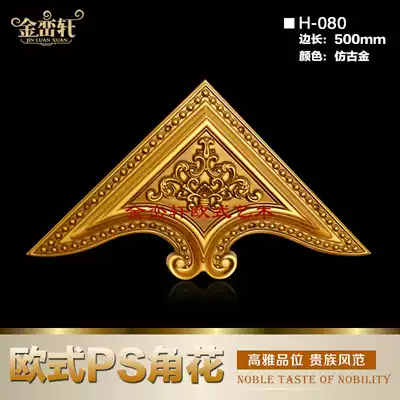 European-style living room ceiling pvc horn flower decorative ceiling carved horn flower hollow carved plastic horn self-adhesive