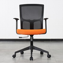 Computer chair Home leisure chair Simple seat mesh bowed ergonomic swivel chair Staff meeting office chair