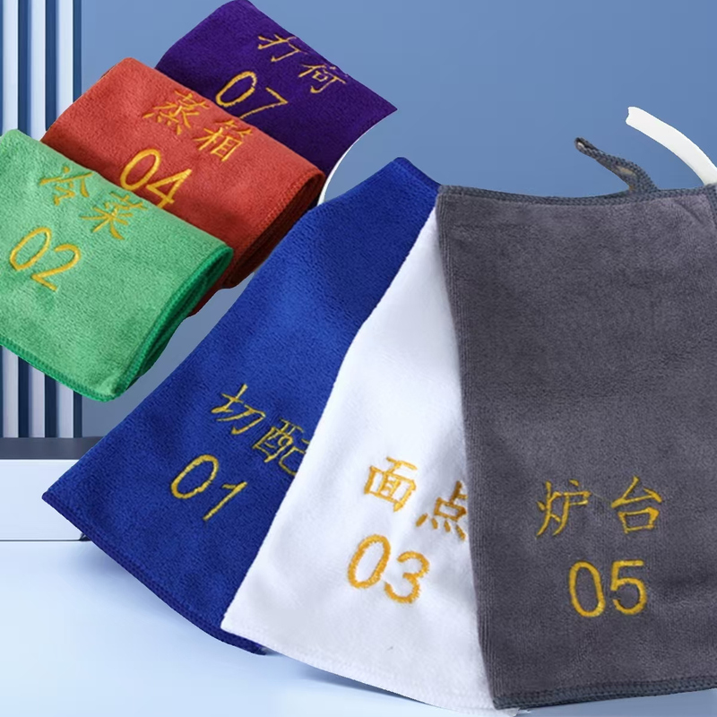 4D Hotel Kitchen Management Special Towel Rag with Hanging Number, Chef Cooking Hand Cloth with Embroidered Logo