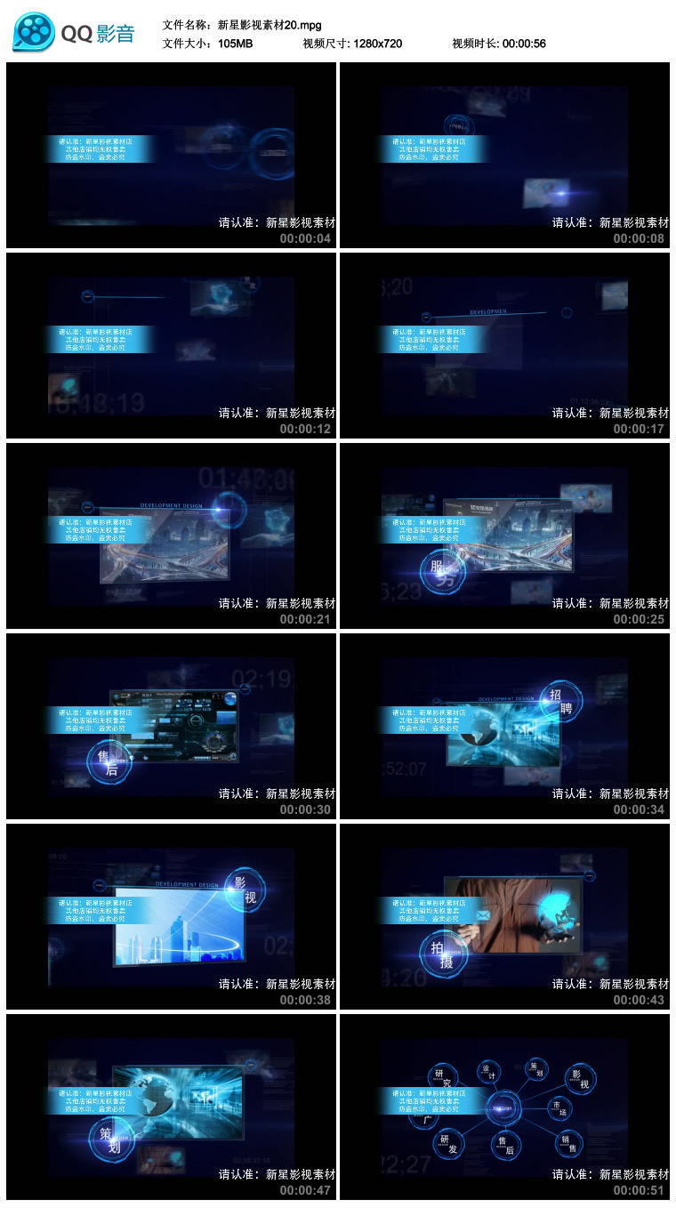 大气企业高科技感领域设计图文字幕展示宣传片互联网金融数据信息ae模板8.7