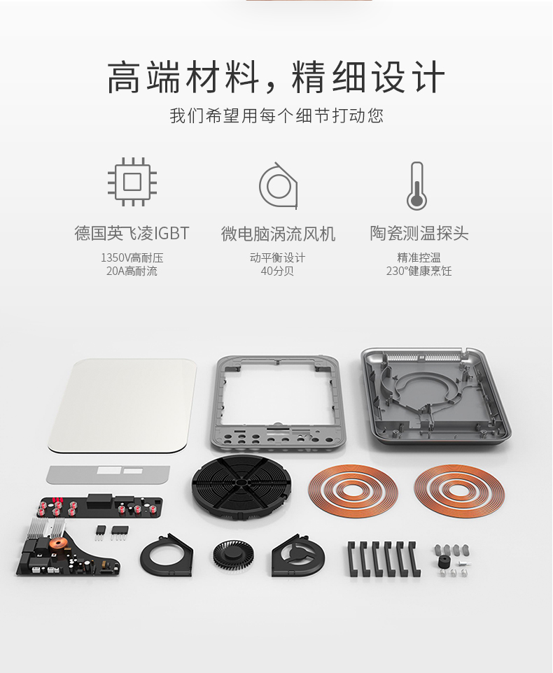 bếp bluestone Taigroo / Titanium IC-A2104 Nồi hơi cảm ứng tiết kiệm năng lượng Đặt nồi nấu cảm ứng Trang chủ Màn hình cảm ứng chính hãng bếp từ latino