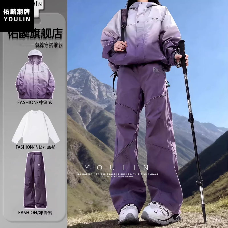 Purple Outdoor Professional Mountaineering Soft Shell Jacket Set for Men and Women, Spring and Autumn Three-In-One Windproof and Waterproof Jacket