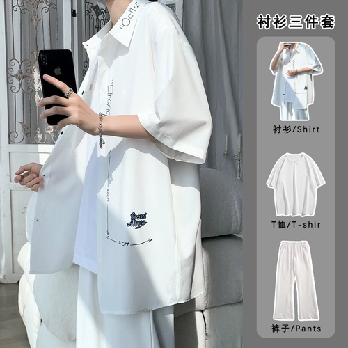 Шелковая рубашка, летний комплект, куртка, 3 предмета, изысканный стиль, защита от солнца